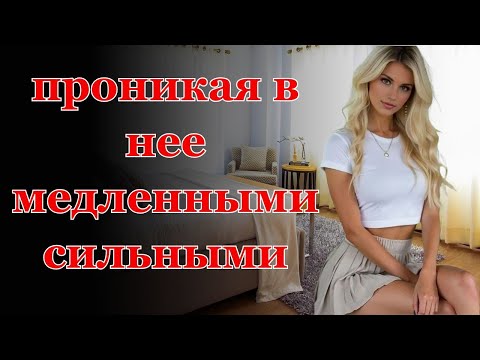 Видео: Это было что-то новое....