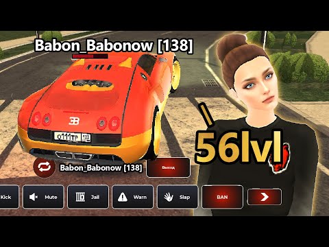Видео: ❓НА ЧЕМ КАТАЮТСЯ ИГРОКИ 50LVL❓ BLACK RUSSIA