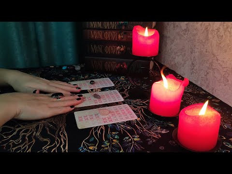 Видео: 🧠💥ЕГО МЫСЛИ О ВАС ПРЯМО СЕЙЧАС, В ДАННУЮ МИНУТУ‼️ БУДЕТ ЛИ ОН ДЕЙСТВОВАТЬ⁉️