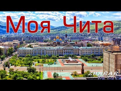 Видео: ПО ЧИТЕ НА ГАЗЕЛИ. #РБГ 172