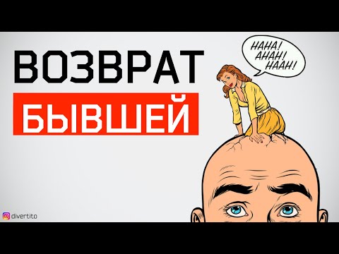 Видео: Выбирайте, с кем строить отношения. История отношений