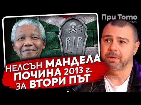 Видео: При ТоТо: "Сърцето винаги е било в ляво, защо го правят в средата" - Еленко Ангелов