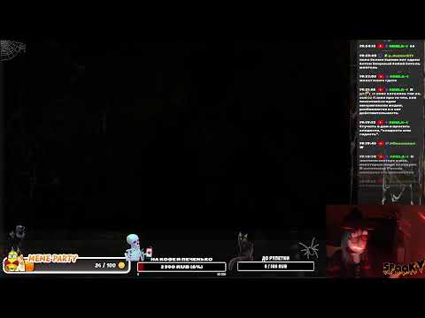 Видео: САМЫЙ СТРАШНЫЙ СТРИМ (ХЕЛУИН