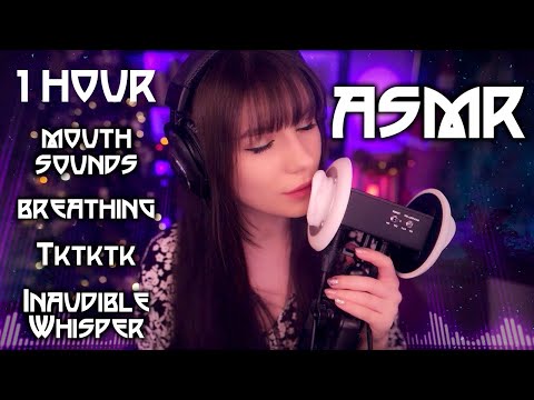 Видео: АСМР Триггеры для сна 💎 Звуки Рта, Дыхание, Неразборчивый шепот, Слова 💎 ASMR 1 Hour Triggers