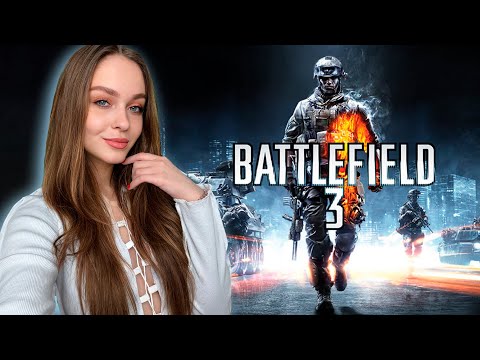 Видео: ФИНАЛ  BATTLEFIELD 3 ПРОХОЖДЕНИЕ #2