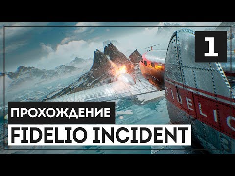 Видео: Fidelio Incident #1 - Авиакатастрофа