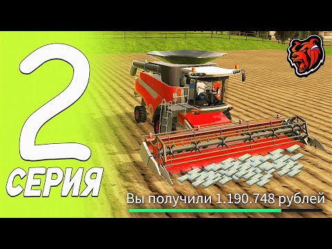 Видео: ПУТЬ БОМЖА БЛЕК РАША #2 - ЛУЧШИЙ ЗАРАБОТОК НОВИЧКА | ПЕРВЫЙ МИЛЛИОН НА BLACK RUSSIA!