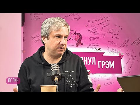 Видео: Антон ДОЛИН: что с Цыгановым, Cнигирь, Пронченко, почему Михалков, колобок и конец эпохи супергероев