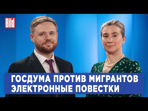 Видео: Программа «Статус» с Екатериной Шульман и Максимом Курниковым | 17.09.2024