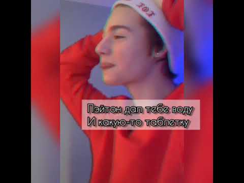 Видео: ~Pov~22-23~серии~Дочка прокурора ~Payton Moormeier~