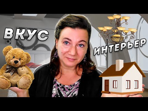 Видео: ИНТЕРЬЕР, ДВОРЫ И ВКУСЫ АМЕРИКАНЦЕВ 🗽РИЭЛТОРСКАЯ НАРЕЗКА🏠🏠