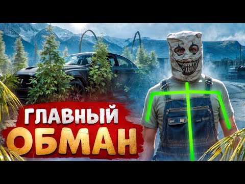 Видео: АДМИНИСТРАТОР ПРОЕКТА ОБМАНУЛ НОНРП ГОСНИКОВ В ГТА 5 РП