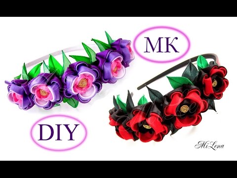 Видео: Ободок канзаши, МК / DIY Kanzashi Headband / Простые канзаши / Kanzashi Tutorial