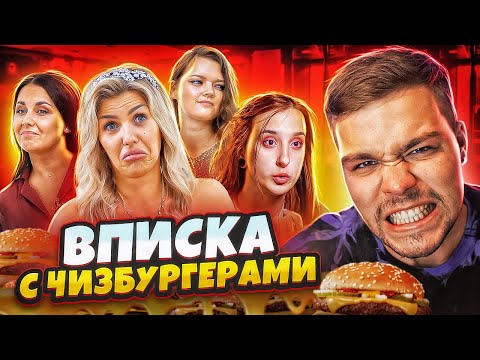 Видео: 4 СВАДЬБЫ - 15тыс VS 800тыс