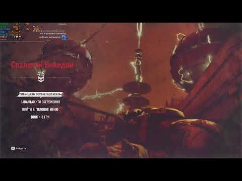 Видео: Сталкер 2 картки та інше