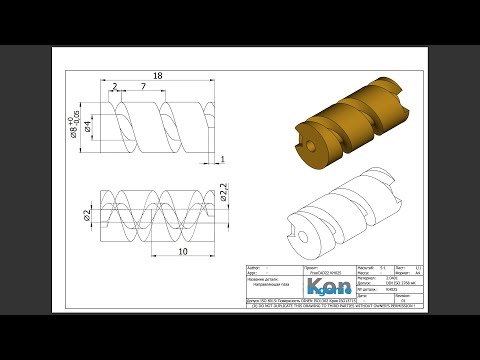 Видео: FreeCAD22 KH025 Направляющая паза Аддитивный цилиндр Субтрактивная спираль Субтрактивный цилиндр