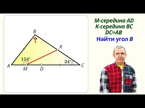 Видео: ТА САМАЯ 1-я ОЛИМПИАДНАЯ ЗАДАЧА! Смотрите, не парьтесь!