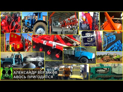 Видео: Анонс. Началось в колхозе утро 6-й сезон.