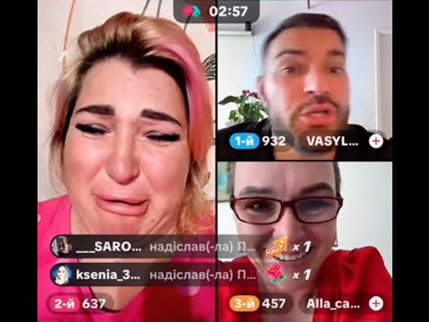 Видео: Алка давить на жалість, хай йде на онліф@нс / Яся Кобеляки Рішалова Вася Романчук