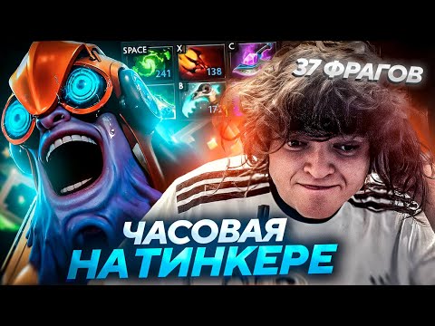 Видео: РОСТИК ТОЛЬКО ПРОСНУЛСЯ и ВЫКАТИЛ ТИНКЕРА НА РЕКРУТАХ..