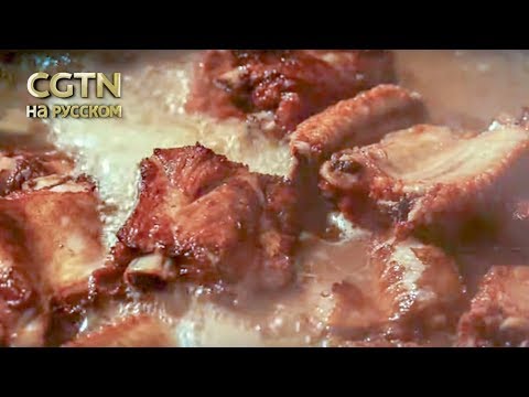 Видео: Китай на кончике языка Серия 6 Гармония пяти вкусов Часть 2