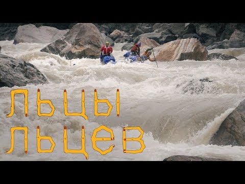 Видео: Пальцы непальцев #4 Начало сплавной части