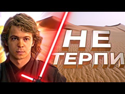 Видео: Не стерплю | STAR WARS | ARMA 3 | STARLINE RP