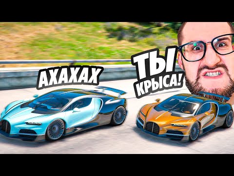Видео: РАЗВЕЛ ОЛЕГА КОФФИ НА ДЕНЬГИ! УВЕЛИЧИЛ МАКСИМАЛКУ НОВОЙ BUGGATI TOURBILLON И ЗАТРОЛЛИЛ КОФФИ!