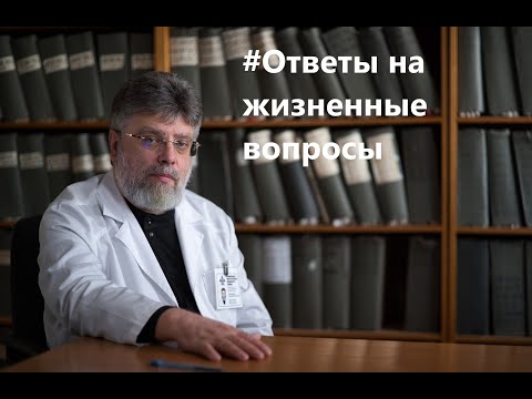 Видео: Ответы на вопросы июль 2023г.