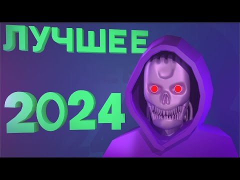 Видео: kives Лучшее 2024 (Баги / Приколы / Фейлы)