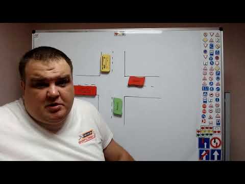 Видео: Тема 12 проезд перекрестков (вечер)