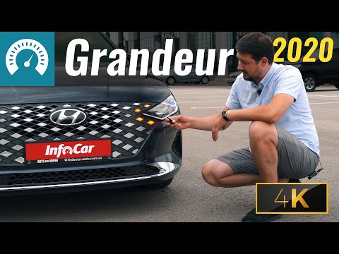 Видео: Grandeur 2020: LEXUS, держись! Тест-драйв Hyundai Grandeur, конкурента ES250
