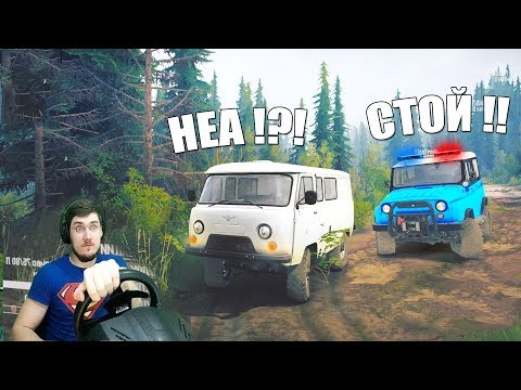 Видео: ПОГОНЯ ЗА БРАКОНЬЕРАМИ в SPINTIRES