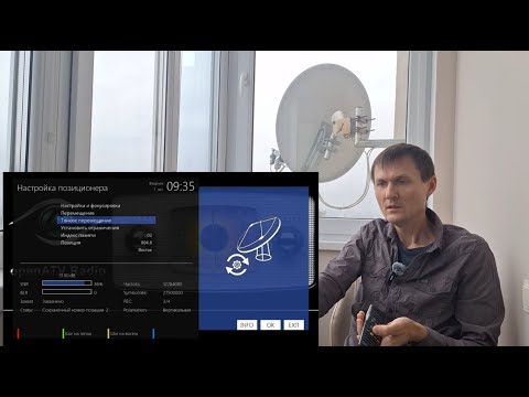 Видео: Подробная ручная настройка позиционера на Enigma2