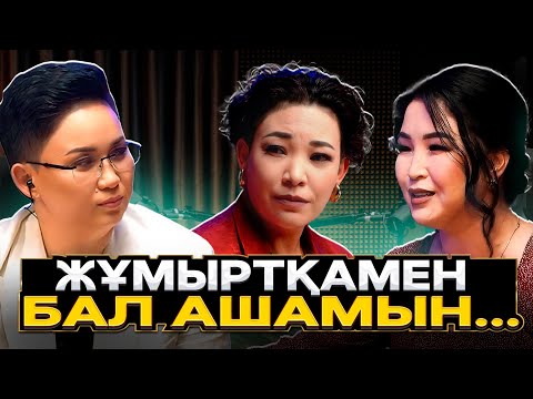 Видео: ПРЕМЬЕРА!  "Мендегі мистика" | 1-маусым | #1 бағдарлама | ИЕМ ҚАСИЕТІМДІ АШТЫ!