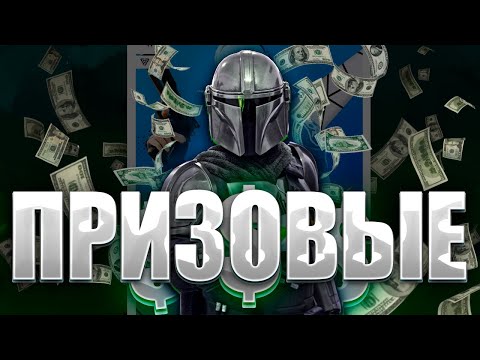 Видео: Я СДЕЛАЛ ЭТО !!! | Путь в Киберспорт #9