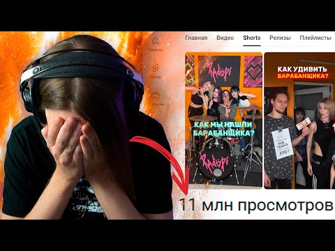 Видео: РОКЕРЫ-ТИКТОКЕРЫ ШУТЯТ ПРО БАСИСТОВ | RADOPI ГЛУБОКИЙ АНАЛИЗ