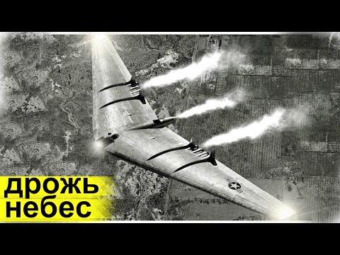 Видео: Нарушая Законы Физики | Уникальные Самолёты Мира