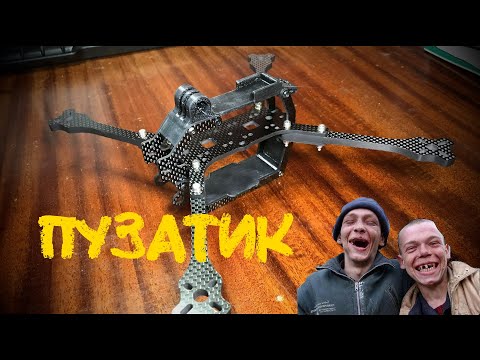 Видео: Душевный разведчик "Пузатик"