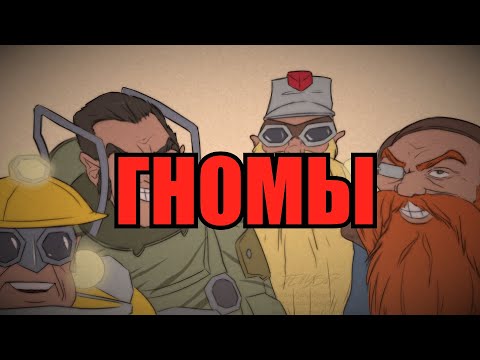 Видео: ГНОМТАЖ - Deep Rock Galactic СМЕШНЫЕ МОМЕНТЫ