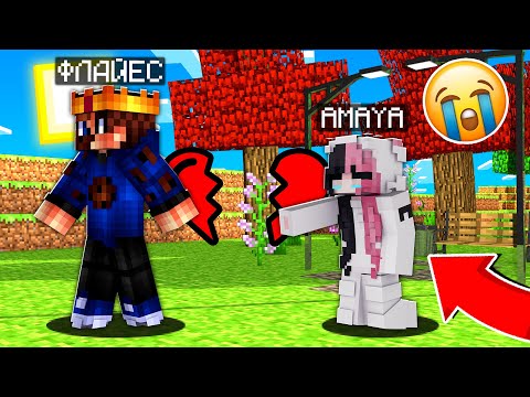 Видео: ФЛАЙЕС МАҒАН ЛАМБА БЕРЕМ ДЕП ЛАҚТЫРЫП КЕТТІ 😭💔