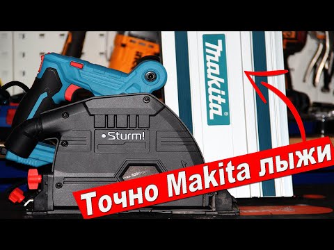 Видео: Новая недорогая погружная пила Sturm