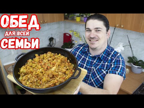 Видео: Пока есть КАБАЧКИ срочно ГОТОВЬТЕ такой ОБЕД! Очень вкусно а ГЛАВНОЕ ПРОСТО