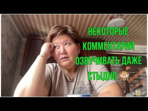 Видео: Как я пью чай с добавлением тары и отвечаю на вопросы ☕️😊