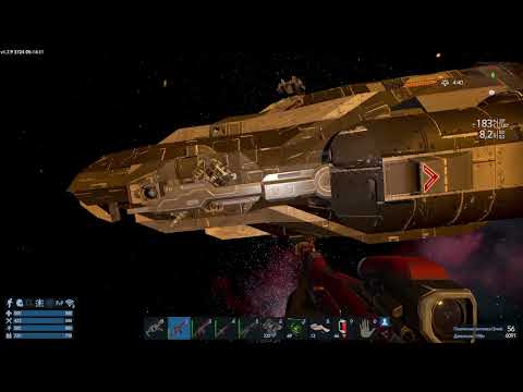 Видео: Продолжаю исследование системы, ищу приключений.