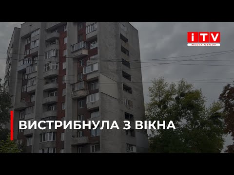 Видео: У Рівному жінка вистрибнула з вікна 6-ого поверху | ITV media group