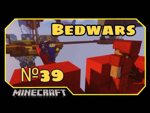 Видео: Самая ВНЕЗАПНАЯ Победа. Bedwars №39