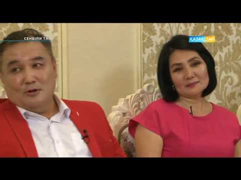 Видео: Сенбілік таң - Әнші-сазгер, термеші Бауыржан Бекахметовтің отбасы