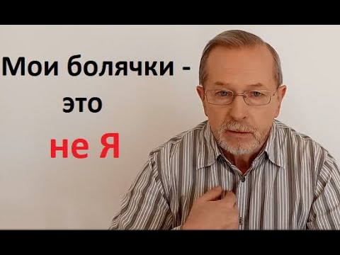 Видео: Щадящее лечение или беспощадное?