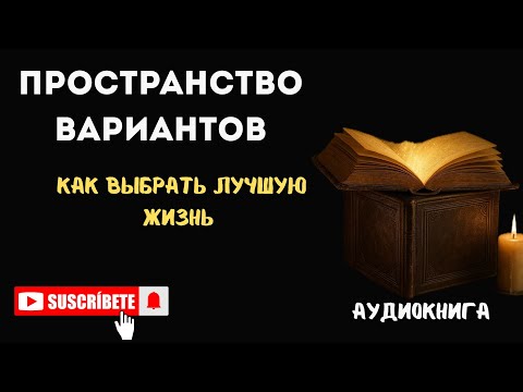 Видео: Лучшая жизнь по Зеланду: главный секрет, который ты упускаешь